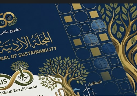 جامعة اليرموك تُعلن تشكيل اللجنة التأسيسية لإطلاق 